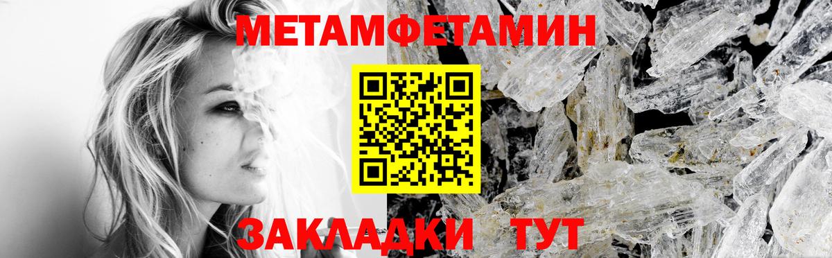 Амфетамин 98%    как зайти  Туймазы  Вход с VPN  Амфетамин 