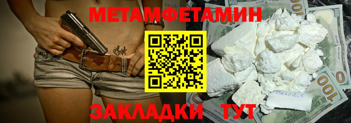 АМФ VHQ Туймазы
