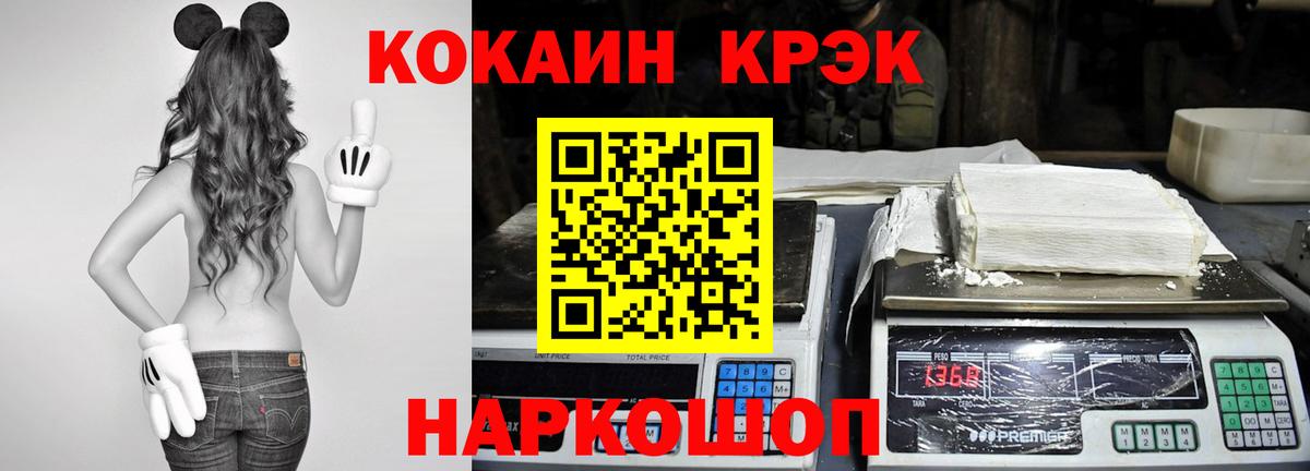 Туймазы  КОКАИН  Вход с VPN  Cocaine Боливия 