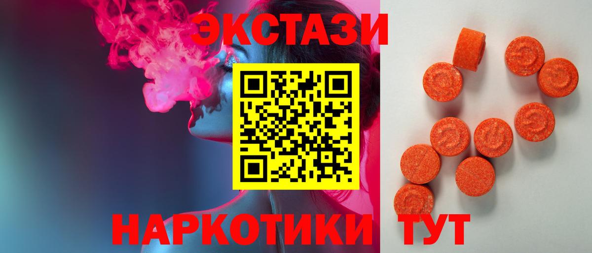 Ecstasy mix Туймазы