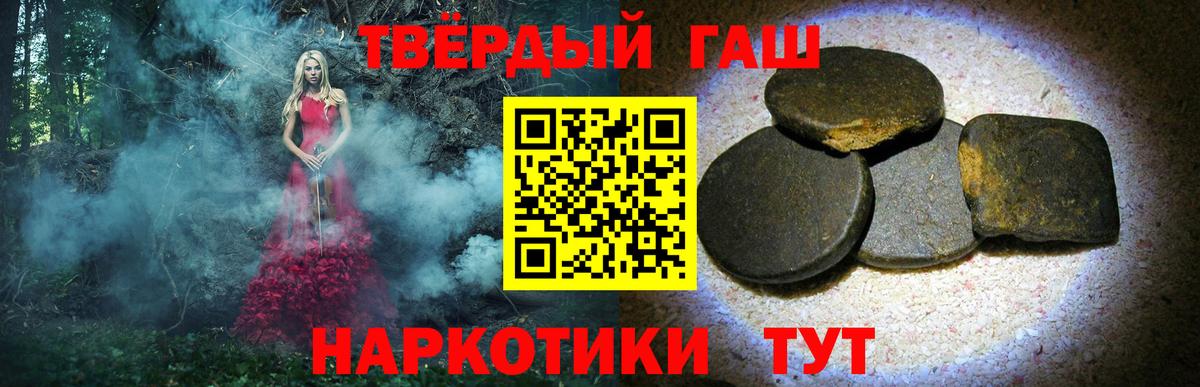 Туймазы  Гашиш ice o lator  Вход с VPN  ГАШ hashish 