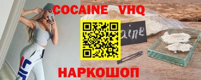 соль ск Пушкино