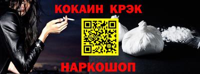 MESCALINE Партизанск