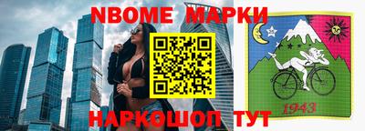 MESCALINE Партизанск
