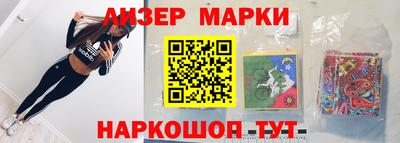 соль ск Пушкино