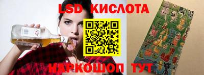 трава Пугачёв