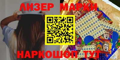 MESCALINE Партизанск