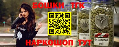 гашик Первоуральск