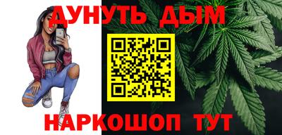 MESCALINE Партизанск