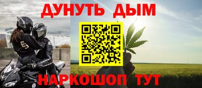 гашик Первоуральск