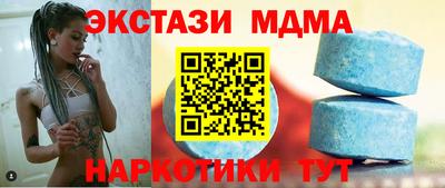мефедрон Пенза