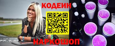 гашик Первоуральск