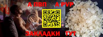 мефедрон Пенза