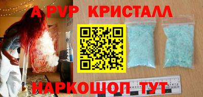 гашик Первоуральск