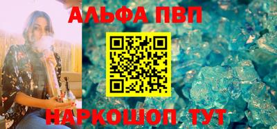 MESCALINE Партизанск