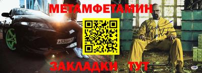 гашик Первоуральск