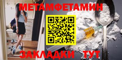 MESCALINE Партизанск