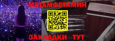 MESCALINE Партизанск