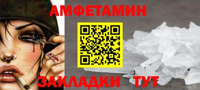 соль ск Пушкино