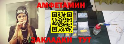 MESCALINE Партизанск