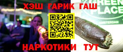 мефедрон Пенза