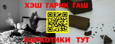 мефедрон Пенза