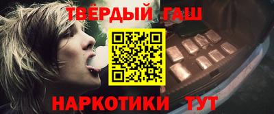 гашик Первоуральск