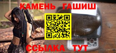 мефедрон Пенза