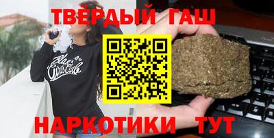 гашик Первоуральск