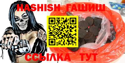 трава Пугачёв