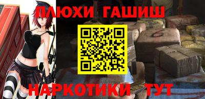 соль ск Пушкино