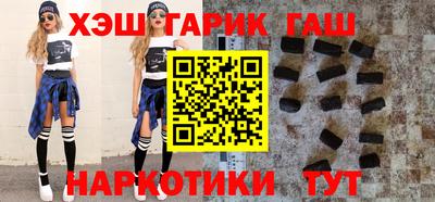 гашишное масло Пыть-Ях