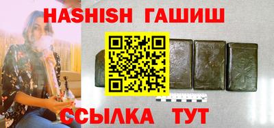 гашишное масло Пыть-Ях