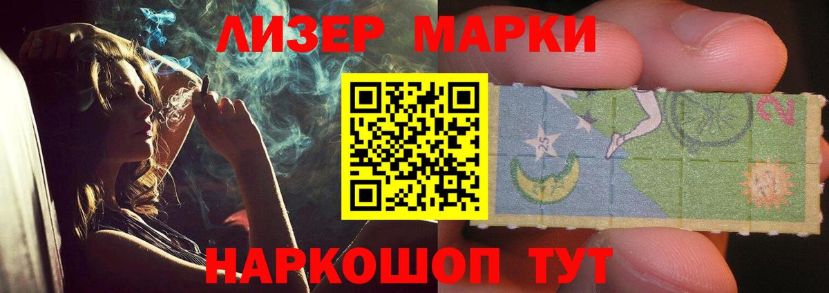 Туймазы  ЛСД экстази кислота  Вход с VPN  LSD-25 экстази ecstasy 