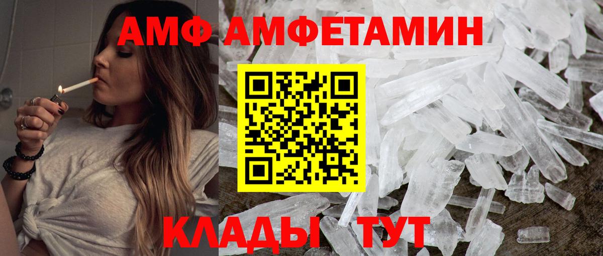 Первитин  Метамфетамин Methamphetamine  Вход с VPN  Метамфетамин Methamphetamine  Туймазы 