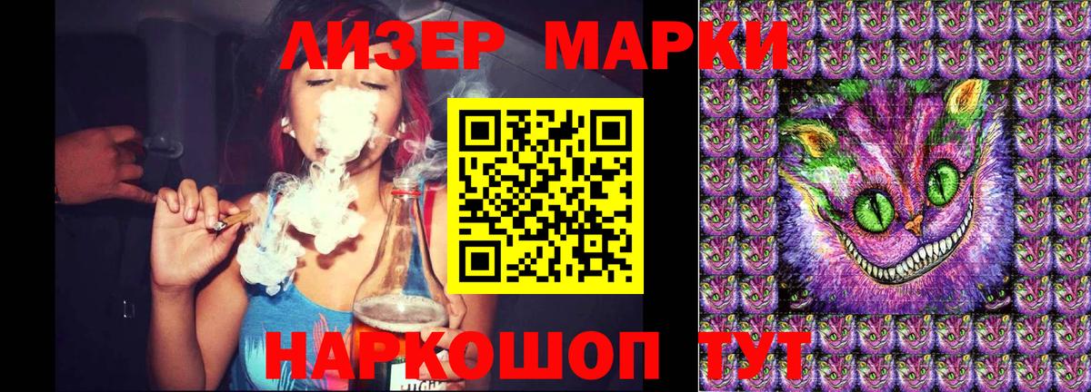 Марки N-bome 1,8мг  Вход с VPN  Туймазы  Марки N-bome 1,8мг 