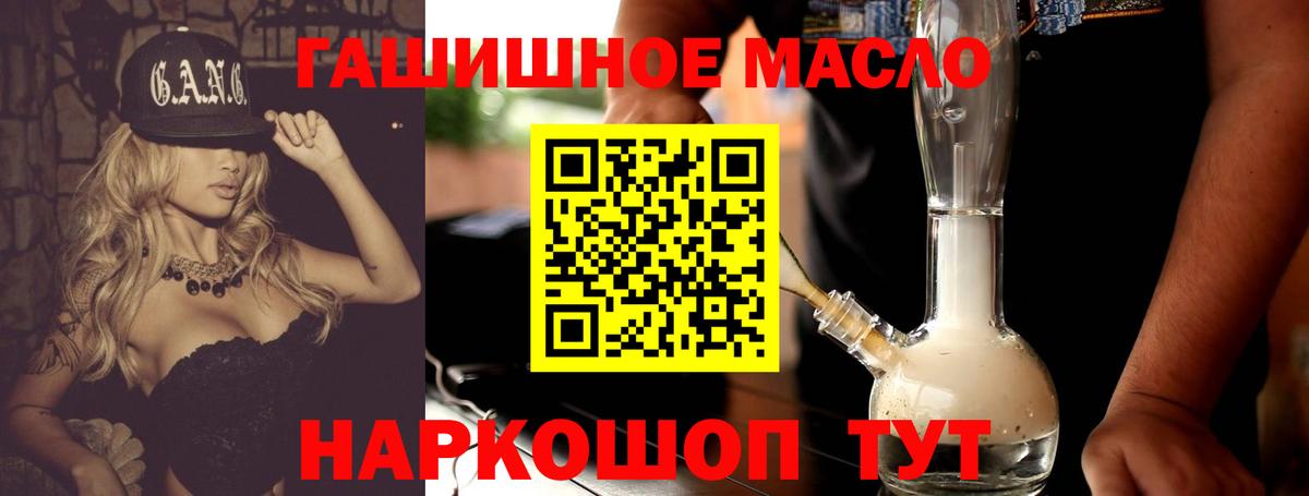 ТГК концентрат Туймазы