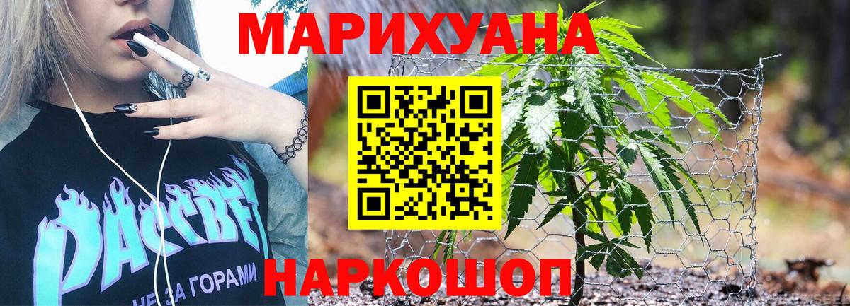 Туймазы  Шишки марихуана гибрид  Бошки Шишки ГИДРОПОН  Вход с VPN  Марихуана SATIVA & INDICA 